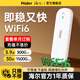 Haier portable wifi mobile wireless network portable 4g card-free portable universal car Haier SMIC microchip + with charging compartment Haier traffic management-Shadanlan experience traffic-3 major networks