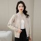 Stand collar zipper knitted cardigan for women 2025 new spring and autumn style outer top fashionable foreign style loose sweater jacket beige 3XL