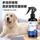Jibu Pharmaceutical Mite Repellent Spray Bedding No-Wash Sun-Free Sterilization Bacterial Antibacterial Bed Disinfection Removes Mites Can Be Used by Mothers and Infants