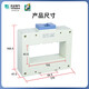 Tianzheng Electrical current transformer BH (SDH)-0.66 double row 130 type 5000/5 0.5 level 130