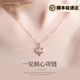 BOBANGSHI necklace for women, light luxury, niche and high-end, 2025 new K gold heart-shaped pendant, birthday gift for wife and girlfriend, 18K gold love at first sight necklace + eternal flower gift box