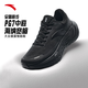 ANTA PG7丨Travel丨Cushioning Jogging Shoes Men's Shoes Thick Sole Comfortable Sports Shoes Black Travel Casual Shoes