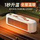 Xiaomi Home (Ml) is suitable for electric heaters, air heaters, electric heaters, radiators, small sun, household heaters, bathroom heaters, energy-saving high-power office bedrooms, white, overheating protection + dumping power off