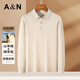 Antonio Cashmere & Sheep Wool & Heavy 400G Soft and Skin Friendly POLO Collar Cardigan Men's Autumn and Winter Warm Sweater
