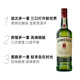 尊美醇（Jameson）爱尔兰 调和型威士忌 1000ml 40度 进口洋酒
