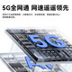 捷兰登5G千兆网速移动随身wifi2025新款免预存高速超长续航无限制流量充电携带无线车载宽带路由器正品 5G天界版【ai多核调频】满血顶配/送3000G