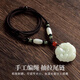 Chinese jewelry Lucky Pixiu pendant for men and women, transit necklace pendant, jade pendant, commemorative birthday gift for girlfriend