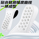 Bonnie family inner heightening insole for men, shock-absorbing, breathable and sweat-absorbing, women's invisible sweat-absorbing full pad for winter