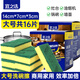 YiZhiChoice large kitchen dishwashing rag, pot scrubber sponge, decontamination emery cleaning cloth, large dishwashing sponge 16 pieces