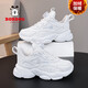 Babudou winter children's cotton shoes plus velvet to keep warm boys and girls sports shoes soft sole non-slip white shoes running shoes white velvet cotton shoes 31 (inner length 19.6cm)