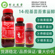 Shuofeng 481 Flower Fruit 14-Hydroxybrassinosteroid Brassinolide Antidote Plant Growth Regulator 500ml