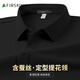 Shanshan light luxury silk long-sleeved T-shirt for men in autumn and winter, warm, thickened, comfortable, elastic, smooth and skin-friendly elastic top