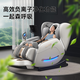 AUX Massage Chair Home Fully Automatic Full Body 2025 Top Ten Brands Space Capsule Kneading Zero Gravity Neck Lower Back Smart Massage Chair Practical Parents’ Day Gift for Parents Healthy White Leg Beauty Machine + Hot Compress Knee/Cloak + Health Monitoring + Negative Ions