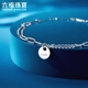 Lukfook Jewelry Platinum 950Lucky platinum bracelet with extension chain as a gift, priced at L19TBPB0012 2.69 grams (including labor cost 325 yuan)