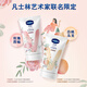 Vaseline Limited Hand Cream 50ml White Peach Fragrance Moisturizing Hand Care Long-lasting Fragrance