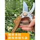 JCZS new original new powerful sharp thick branch pruning garden fruit tree household labor-saving flower scissors gardening special black handle pruning shears (opp bag)