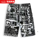 Maichaoshang beach pants men can enter the water, quick-drying seaside shorts men's summer thin ice silk casual loose pants stkbk-no pocket miscellaneous XL recommended 85-120Jin Jin equals 0.5 kg