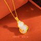 Mingzuan International 18K gold Hetian jade gourd pendant female au750 pendant necklace clavicle chain new birthday gift for girlfriend