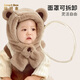 Smart box children's hat autumn and winter windproof mask for boys and girls outdoor cycling ear protection hood baby scarf integrated hat