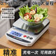 Today's selection (jinxuan) electronic scale kitchen scale 0.1g high-precision waterproof food scale baking scale coffee scale gram weight scale gram scale battery/rechargeable 3kg/0.1g steel plate