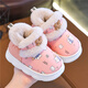 Fat Donglai outer wear girls' furry shoes winter plus velvet thickened children's snow boots boys' cotton shoes warm baby waterproof leather same style pink 22_23