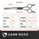 TAA Taa it it straight magic scissors pet groomer scissors MQL7026/MQM7026/MZ7026 curved magic scissors single-7 inch curved fish bone scissors Bl7023