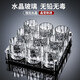 23 degrees north latitude, high-end, thickened, gold-plated, two-liang white wine glass, high-end household set, crystal glass, small liquor beer cup, replica, crystal 6-pack, two-liang cup