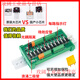 Yue Changsheng Tikn Taiwan Control PLC Optocoupler Isolated DC Output Amplifier Board 24V Transistor Relay 81216 Road Solid State GKF04NP-P4 Road Positive Output Imported Chip