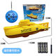 Underwater drone remote control submarine mini simulation shark yacht long-distance camera fish tank water tank children's water submarine yellow (four channels) standard battery + screwdriver