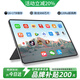 Third Star same-day delivery 2025 new 16+1TB ultra-thin ten-core 14-inch ultra-clear 4K full screen full Netcom 5G entertainment game learning 2-in-1 education tablet Eternal Blue丨16+512G丨Dual-band 5G full Netcom+powerful ten cores丨standard version丨+gift package+leather case