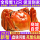 [Living Crab] Panjin River Crab Rice Field Crab River Crab Fresh Live Hairy Crab Gift Box Fat Crab Cordless Net Weight Whole Female Crab 1.8-2.1 Twelve [6]