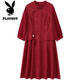 Playboy Happy Mother-in-Law Wedding Banquet Outfit 2025 New Festive Red Chinese Style Dress Happy Mother’s Wedding Engagement Evening Dress Maroon 2XL 135-150Jin Jin is equal to 0.5 kg
