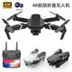 Jingdong Express UAV 10,000-meter-level UAV aerial photography, high-definition, professional-grade remote control aircraft with screen, quadcopter, outdoor high-definition aerial photography, mobile phone aerial photography - high-definition dual-camera positioning, anti-level 5 wind, automatic altitude maintenance, no remote control - no aircraft - no accessories - only 1 battery is issued