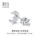 Chow Sang Sang Pt950 platinum earrings moon platinum single-sided earrings for men and women 89815E pricing