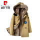 Pierre Cardin parka men's mid-length imitation mink liner removable winter cotton coat imitation mink velvet coat imitation mink coat black fur mid-length fur sleeves + removable liner 2XL recommended 145-155Jin Jin equals 0.5 kg