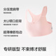 Balabala girls underwear development period anti-exposure and anti-bump children's vest tube top girl bra 209925195001