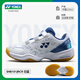 Yonex (YONEX) official flagship store authentic badminton children's shoes yy youth training sports shoes official flagship authentic white_blue>101JRCR shoe size is too small 36丨220mm (recommended to take 1-2 sizes larger)