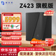 极空间Z423 nas私有云 旗舰版 32G 家庭网络存储 服务器 四盘位万兆网口家庭云硬盘 智能AI娱乐影音办公 Z423 旗舰版 【正品设备质保两年硬盘三年】