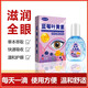 Blueberry Lutein Eye Drops gently moisturize and relieve eye fatigue and dryness. Herbal extract deeply penetrates. Blueberry Lutein 15ml*1 bottle