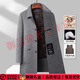 BG GLAMURBG light luxury brand double-sided woolen coat men's medium-length dark gray wool warm removable liner jacket light gray L 175 recommended 125-140 Jin Jin equals 0.5 kg