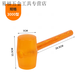 An Junsheng Rubber Hammer Plastic Hammer Rubber Hammer Wooden Handle Champagne Hammer Ceramic Tile Multifunctional Construction and Installation Transparent Rubber Hammer Good Quality Extra Large Type 3000