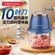 Royalstar garlic pounder electric garlic mashed artifact small meat grinder household garlic press garlic masher garlic garlic masher glass cup large ten-leaf knife 350 ml
