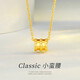 Chow Tai Fook Chinese Valentine's Day gift gold necklace women's pure gold 999 small waist necklace clavicle chain for my wife Chinese Valentine's Day pure gold pendant + 18k titanium chain