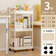 Pengjing trolley storage rack household snacks floor-standing multi-layer living room storage mobile kitchen fruit and vegetable basket storage rack 3-layer white flat top model