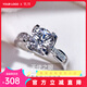 Pt950 platinum moissanite inlaid with bull's head micro-set four-claw one carat white gold diamond ring for wedding proposal, small waist 50 points moissanite/D color/VVS-light luxury style