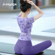 Double Show 2025 Super Hot Yoga Wear for Women New Chinese Style Smudged Beautiful Sports Short Sleeve Pilates Training Wear Fitness Set Purple Bamboo Top + Lavender Purple Pants M 100-110