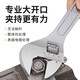 Complete range of adjustable wrench tools, adjustable wrench, multi-functional large open pipe wrench, hardware, small wrench, adjustable wrench plate, light handle classic adjustable wrench 15 inches