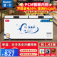堡尔BAOER冰柜商用大容量全冷冻家用双温卧式冷柜展示柜家商两用囤货大冷柜 厨房餐饮后厨冷藏冷冻转换冰柜  728单温铜管/长1.43米×宽0.63米