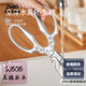 ZHIO kitchen scissors imported from Japan, stainless steel strong cutter for chicken, duck and goose bones, household barbecue and fish killing multi-functional scissors, two purple and pink scissors for children