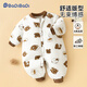 Badi Badi autumn and winter style infants and newborns baby quilted jumpsuit thickened romper bear playmate 80cm